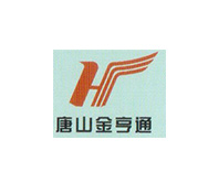 我們的客戶