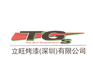 我們的客戶