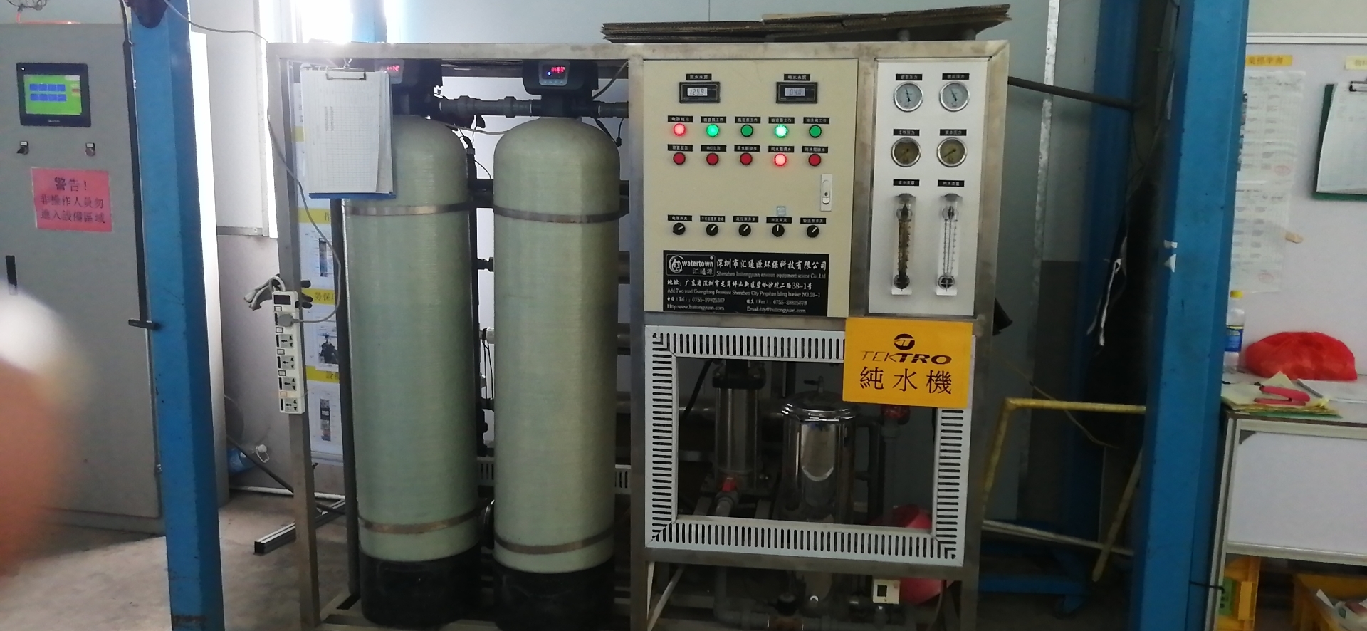 純水機(jī)